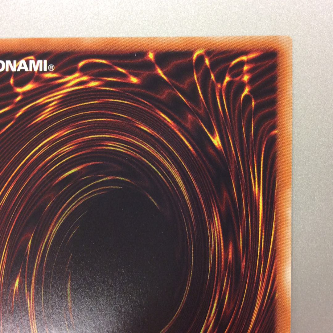 (微キズ)未界域のツチノコ スーパーレア