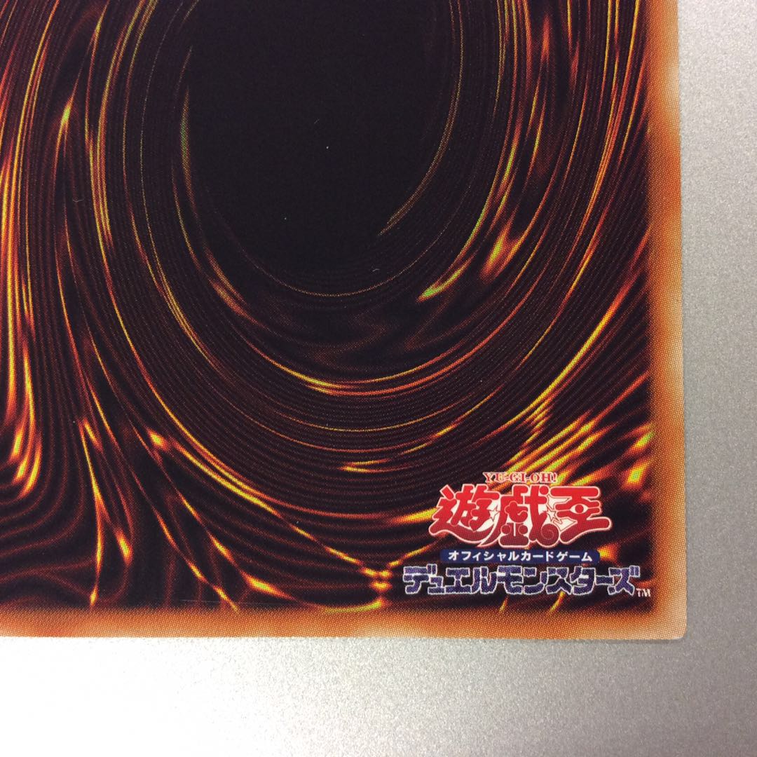 (微キズ)金満で謙虚な壺 スーパーレア