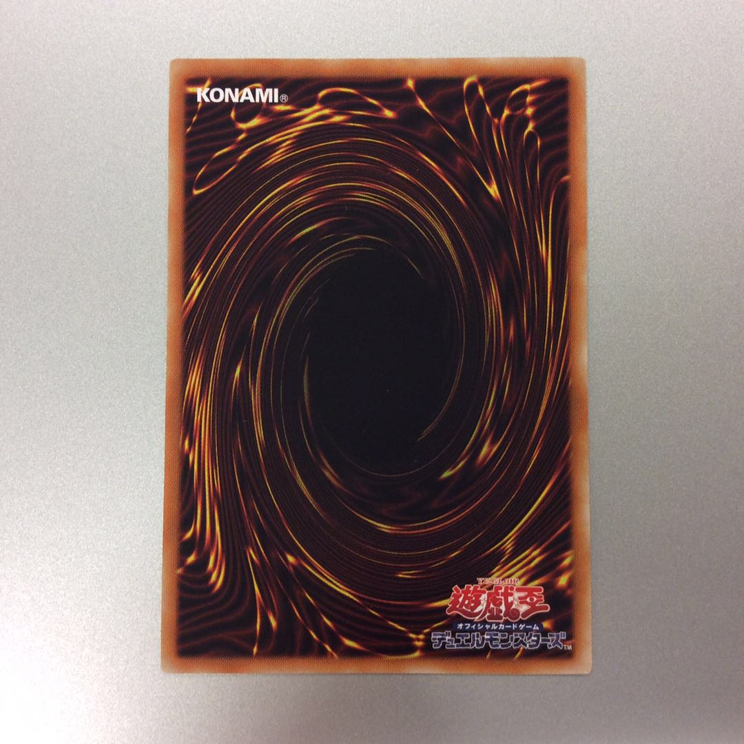 (微キズ)金満で謙虚な壺 スーパーレア