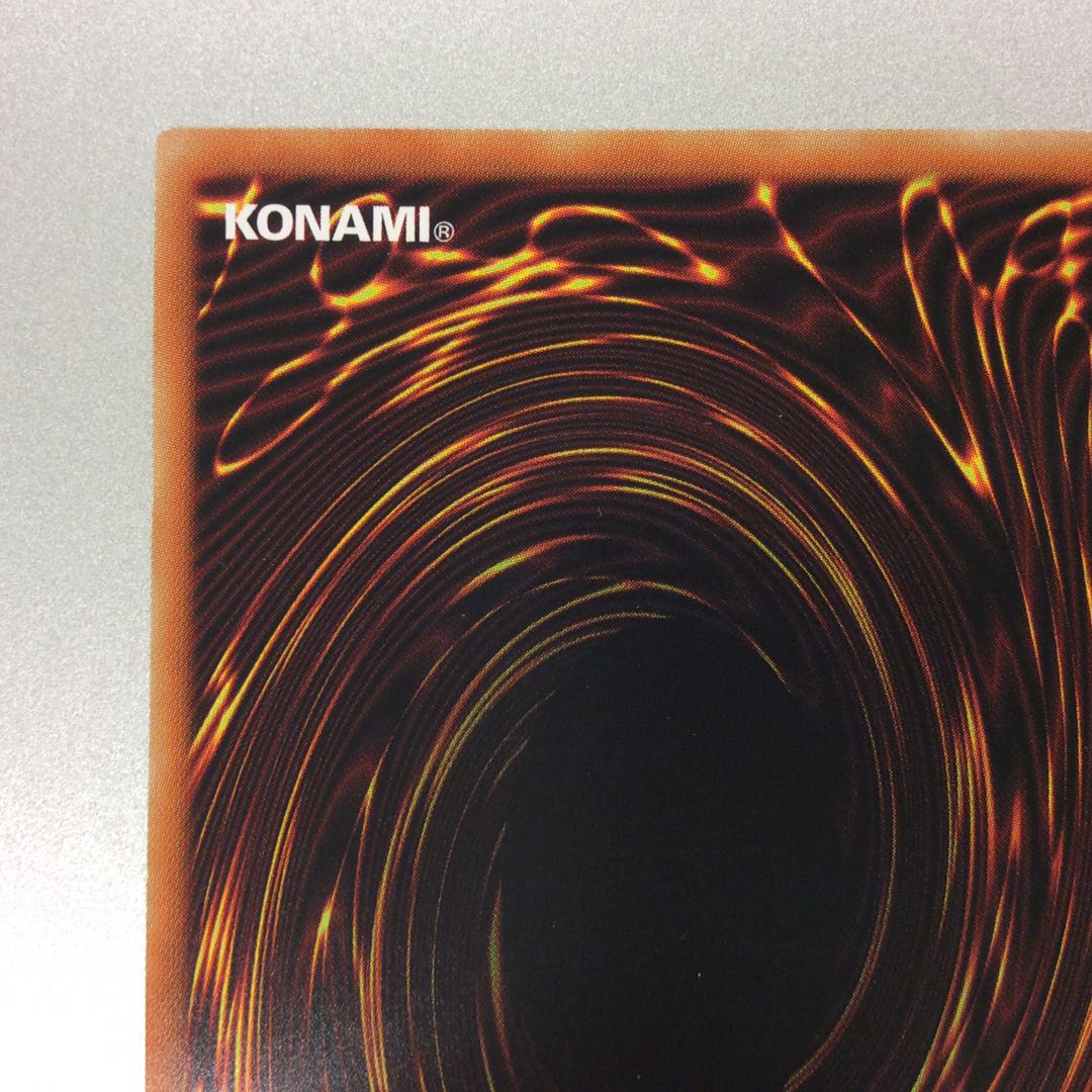 (微キズ)金満で謙虚な壺 スーパーレア