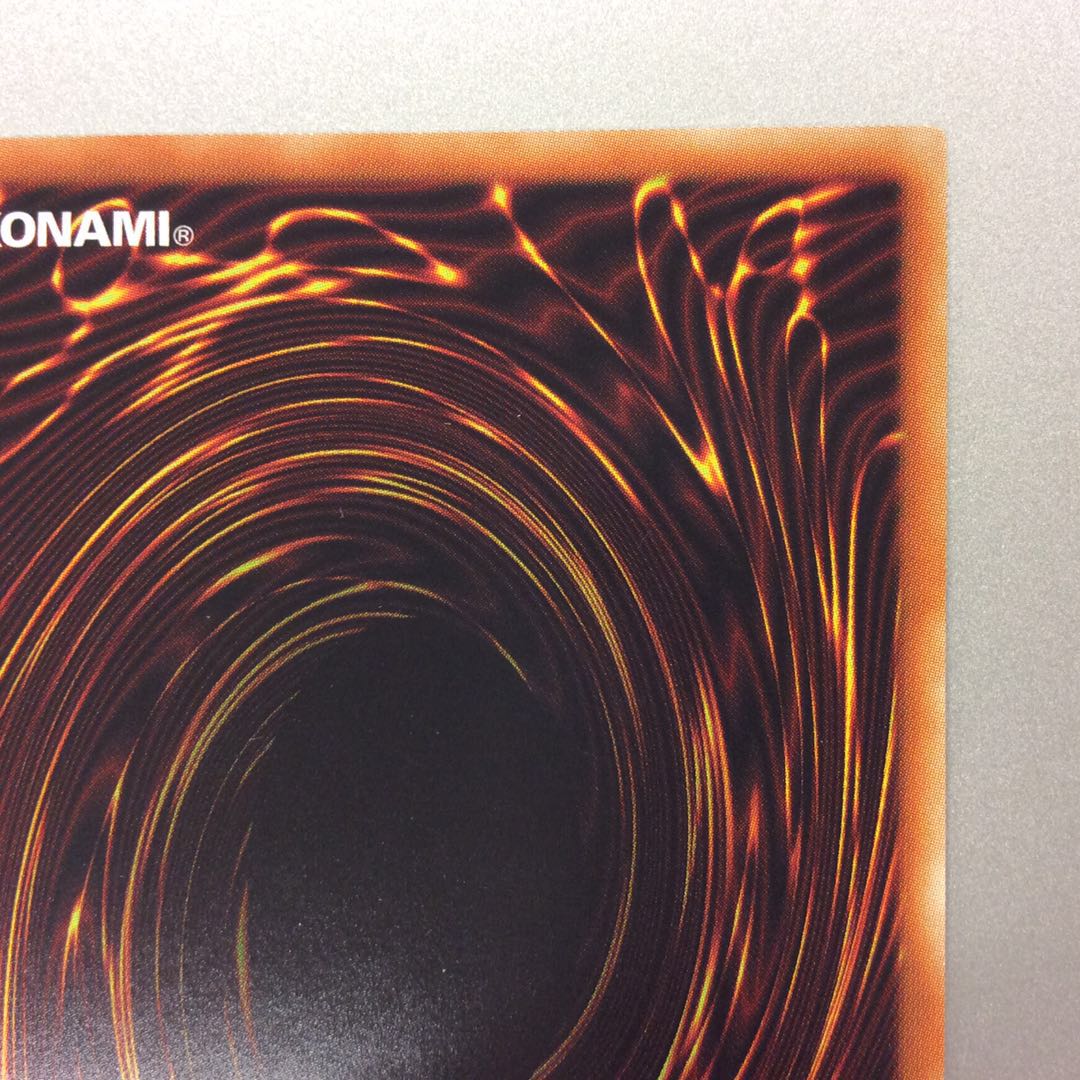 (微キズ)金満で謙虚な壺 スーパーレア