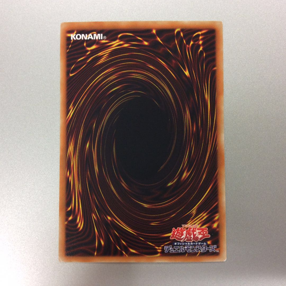 （微キズ）ルーンアイズ・ペンデュラム・ドラゴン　ホログラフィックレア