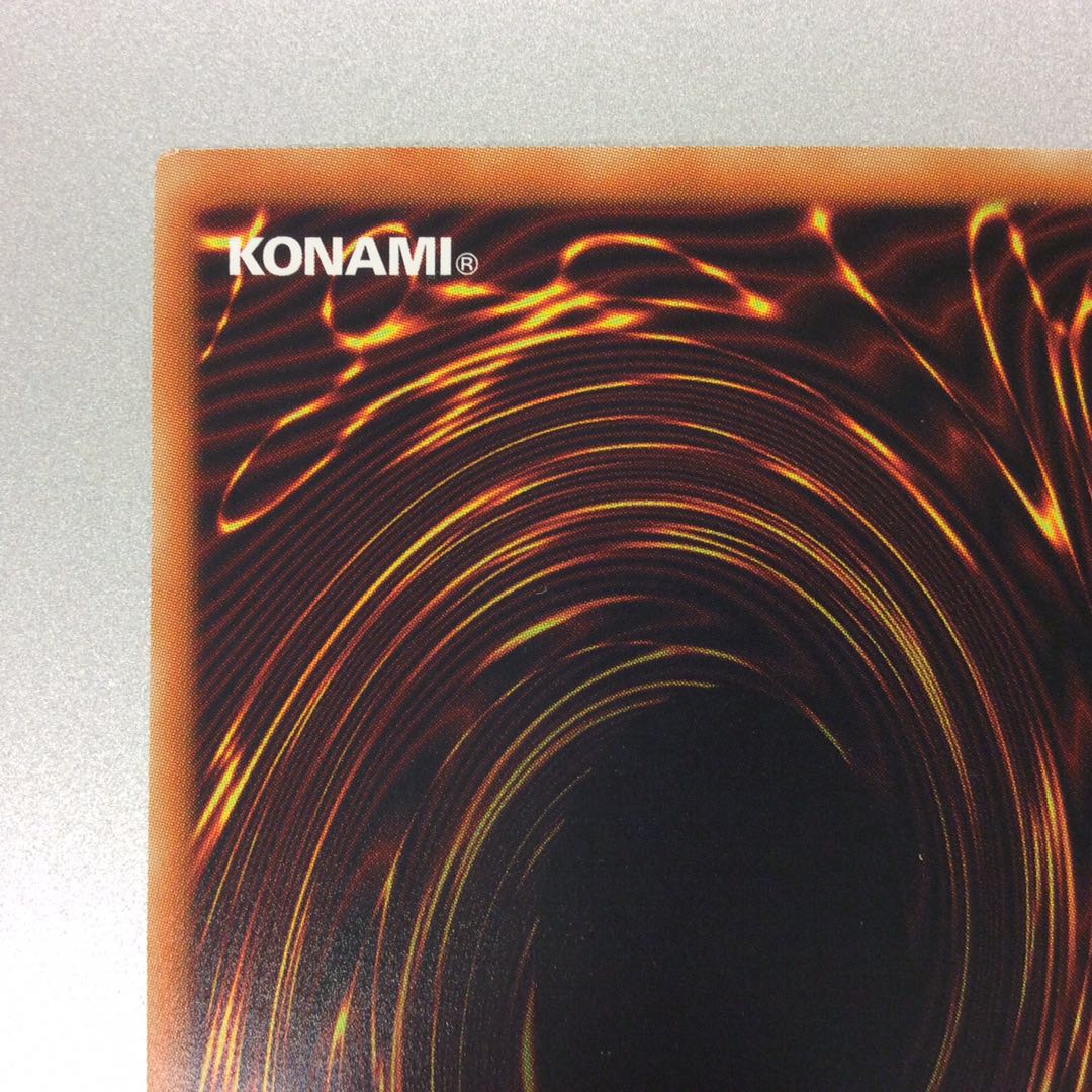 （微キズ）ルーンアイズ・ペンデュラム・ドラゴン　ホログラフィックレア