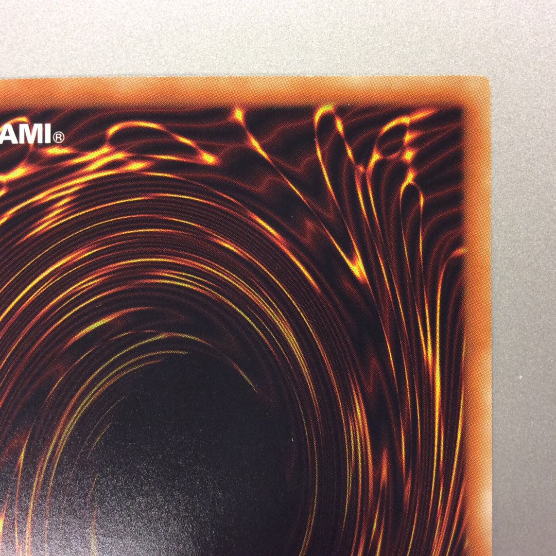 （微キズ）ルーンアイズ・ペンデュラム・ドラゴン　ホログラフィックレア