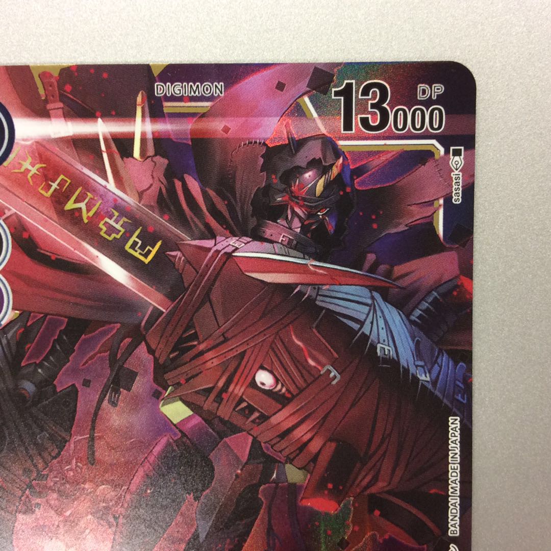 （微キズ）オメガモンズワルトDEFEAT　SEC　パラレル