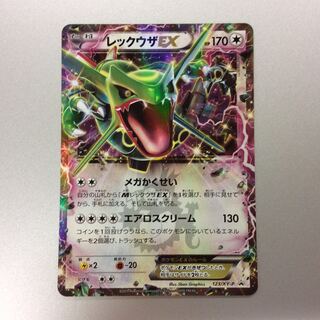 (Slight flaw) RayquazaEX Promo 123/XY-P