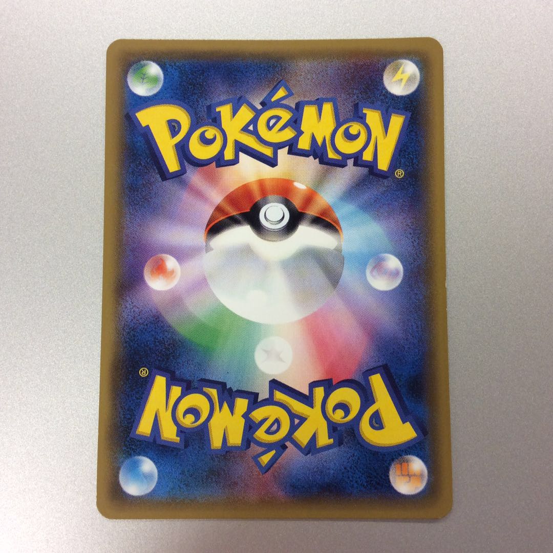 (微キズ)ひかるレックウザ 057/072 ホイル