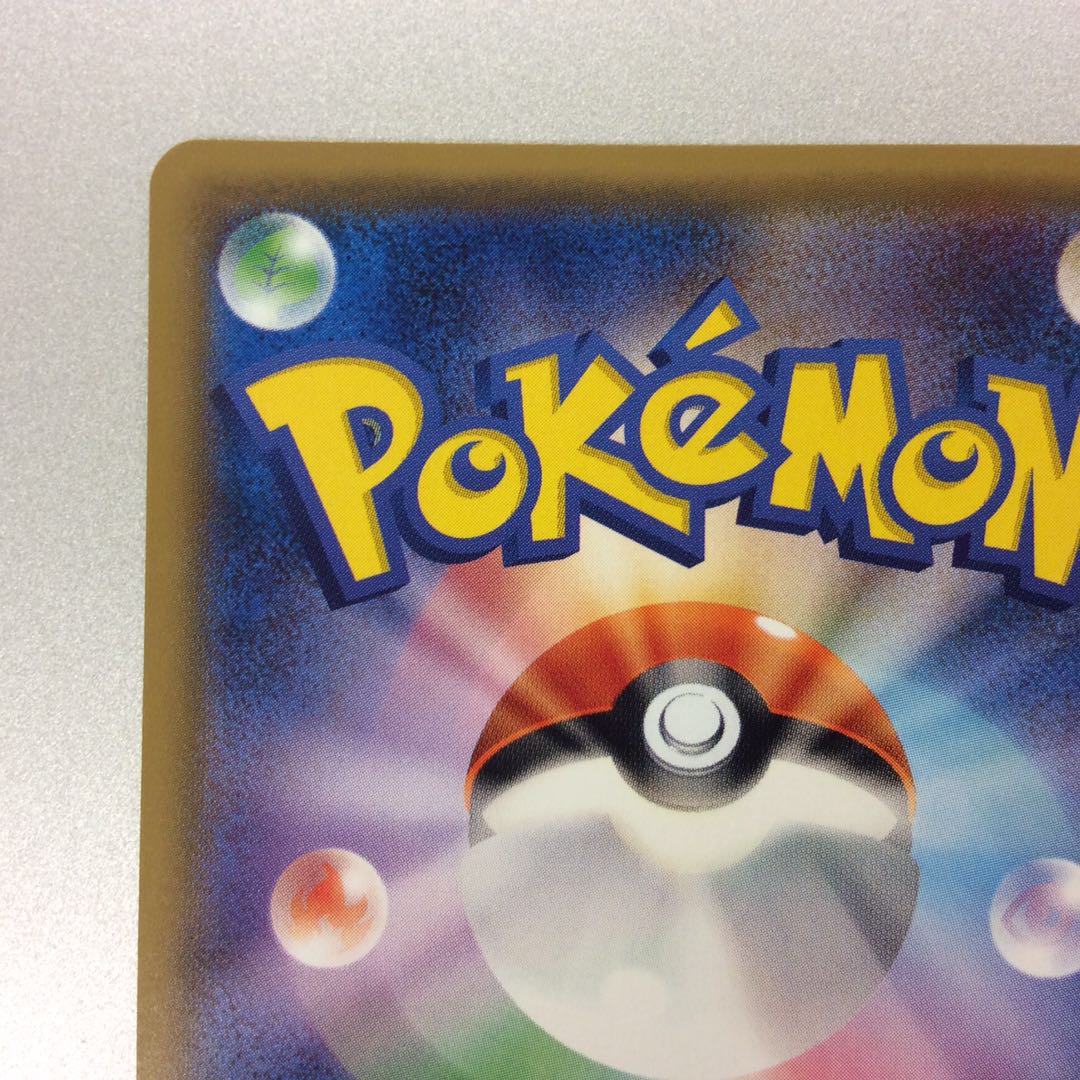 (微キズ)ひかるレックウザ 057/072 ホイル