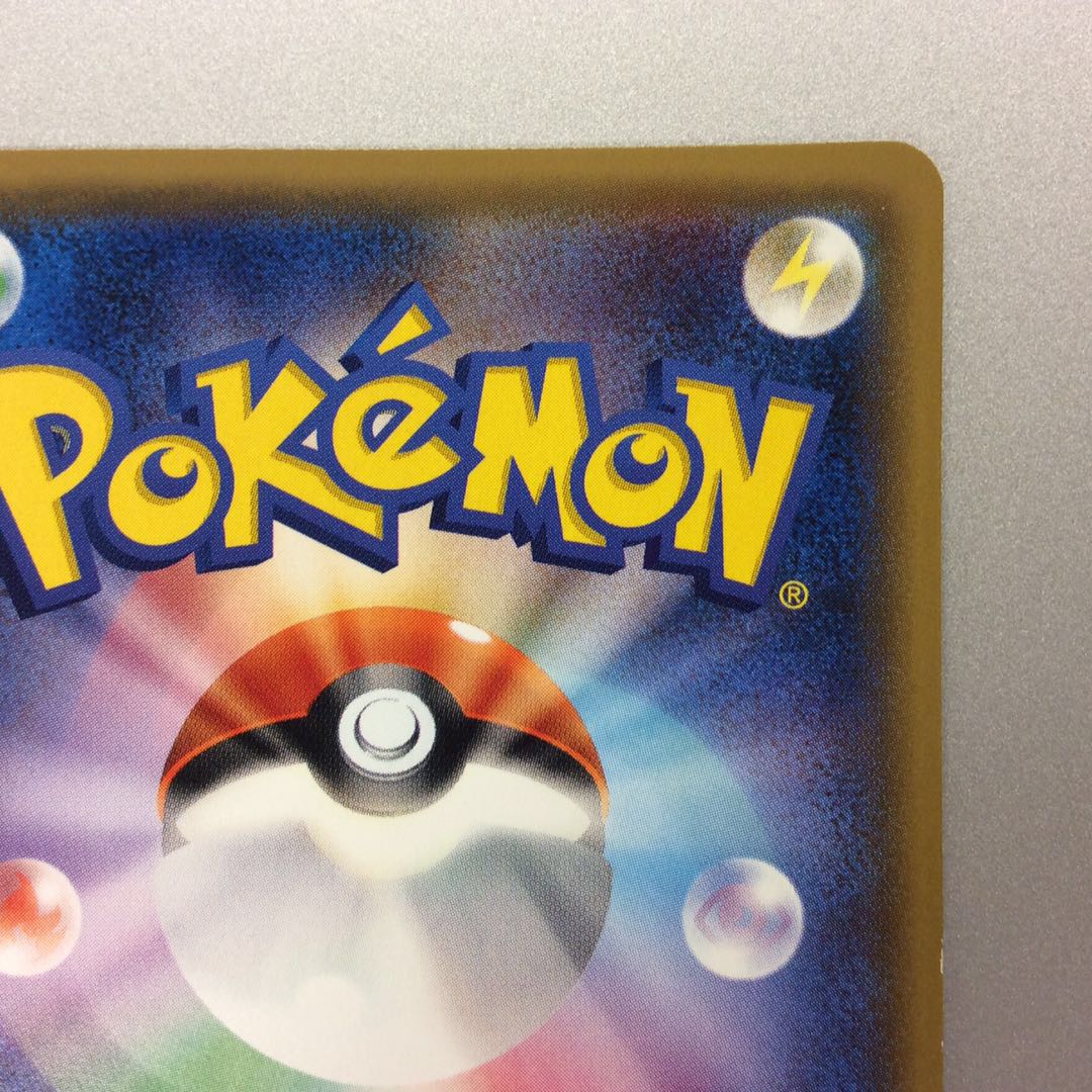 (微キズ)ひかるレックウザ 057/072 ホイル