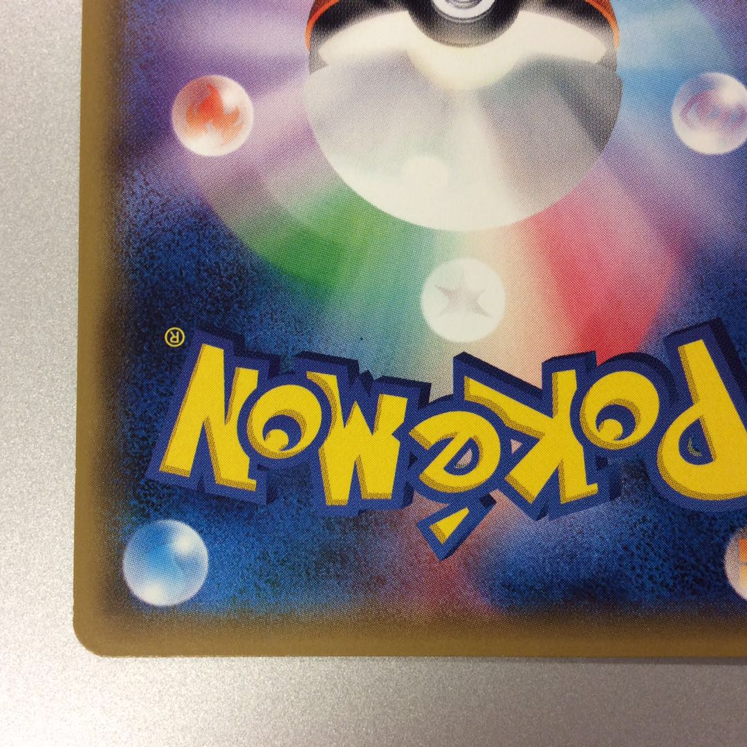 (微キズ)ひかるレックウザ 057/072 ホイル