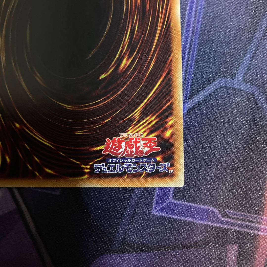 ドラゴンメイド・シュトラール 20thシークレットレア