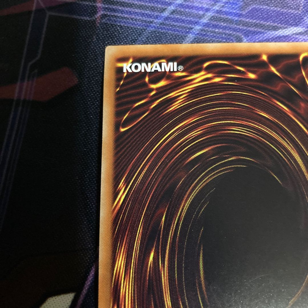 ドラゴンメイド・シュトラール 20thシークレットレア