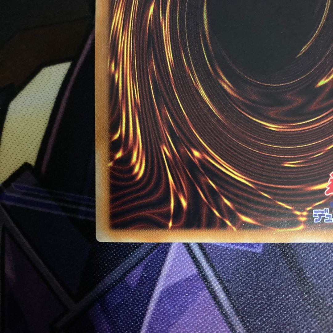 ドラゴンメイド・シュトラール 20thシークレットレア