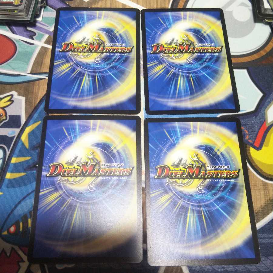 Soul Advantage 4 cards