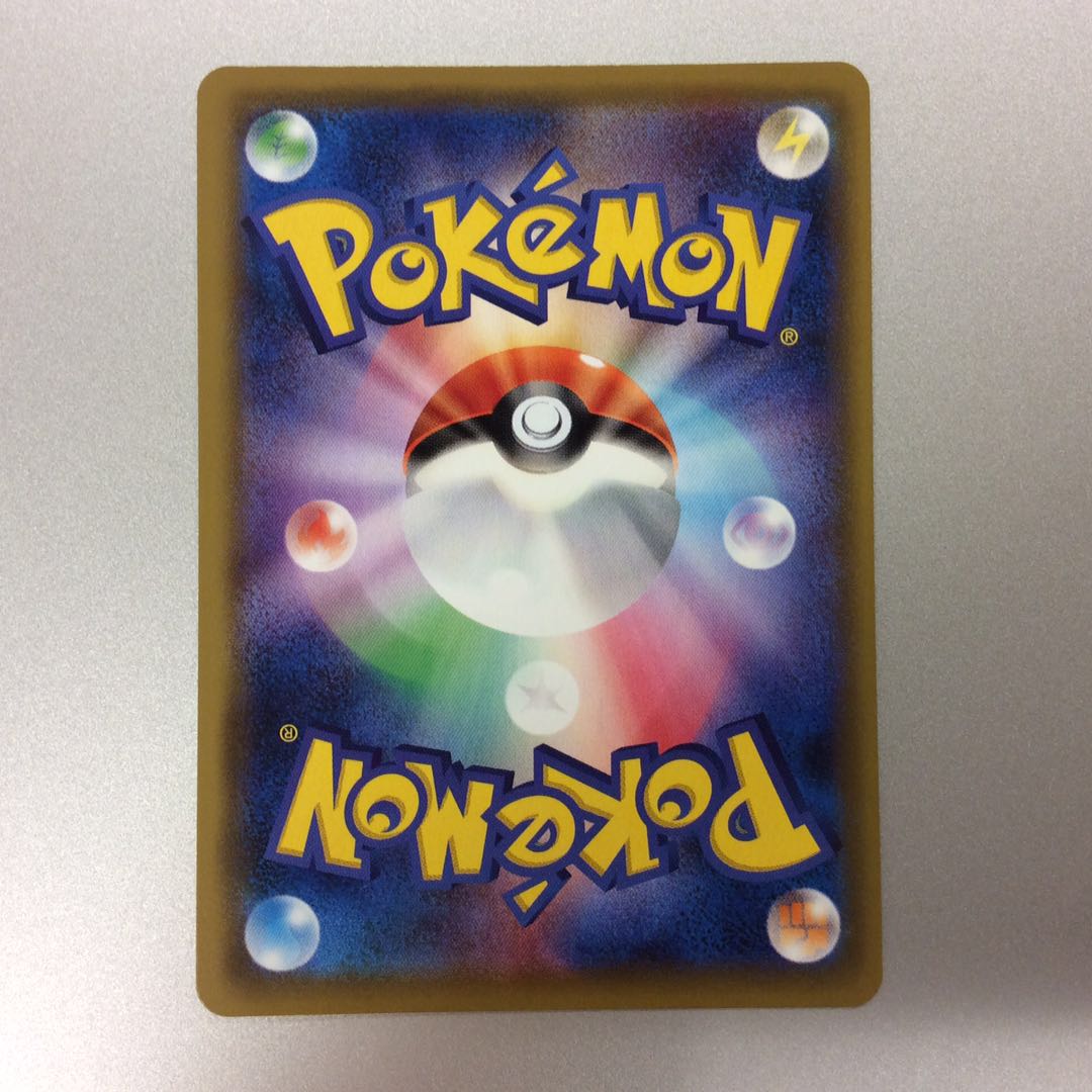 (Beautiful) VileplumeGX 069/049 HT