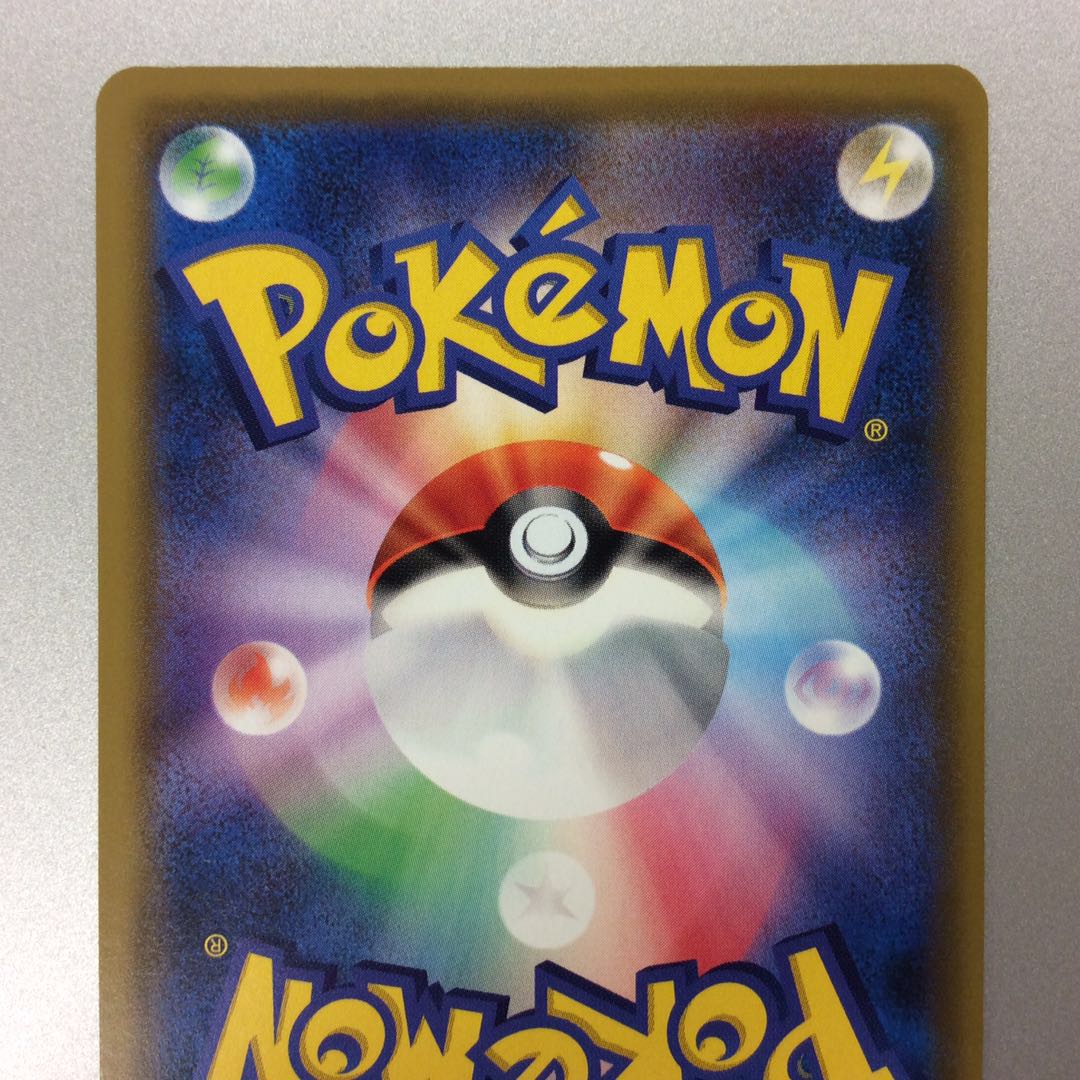 (Beautiful) VileplumeGX 069/049 HT