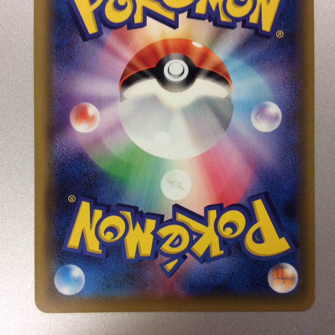 (Beautiful) VileplumeGX 069/049 HT