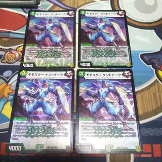 Momostar Kentonark 4 sheets