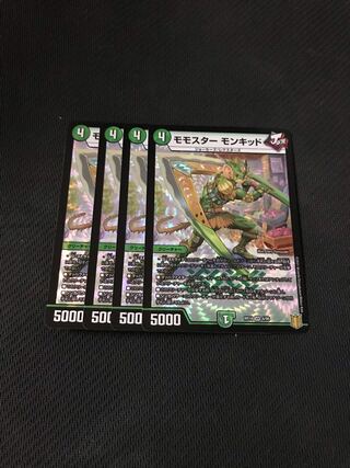 Duel Masters Momostar Monkid, set of 4