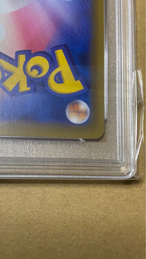 さささささ様専用【PSA10】マリィ SR  極美品 1枚