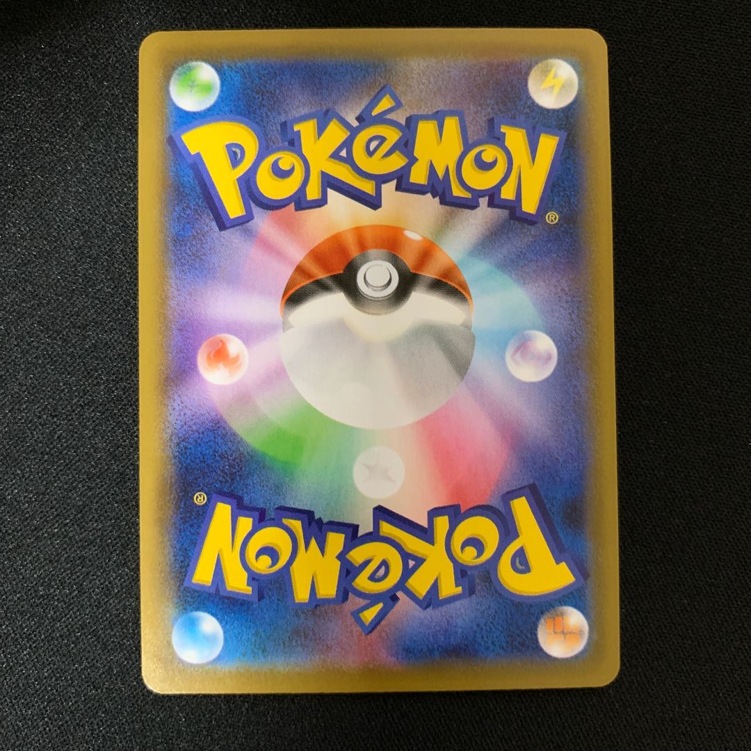 基本雷エネルギー UR かみなり