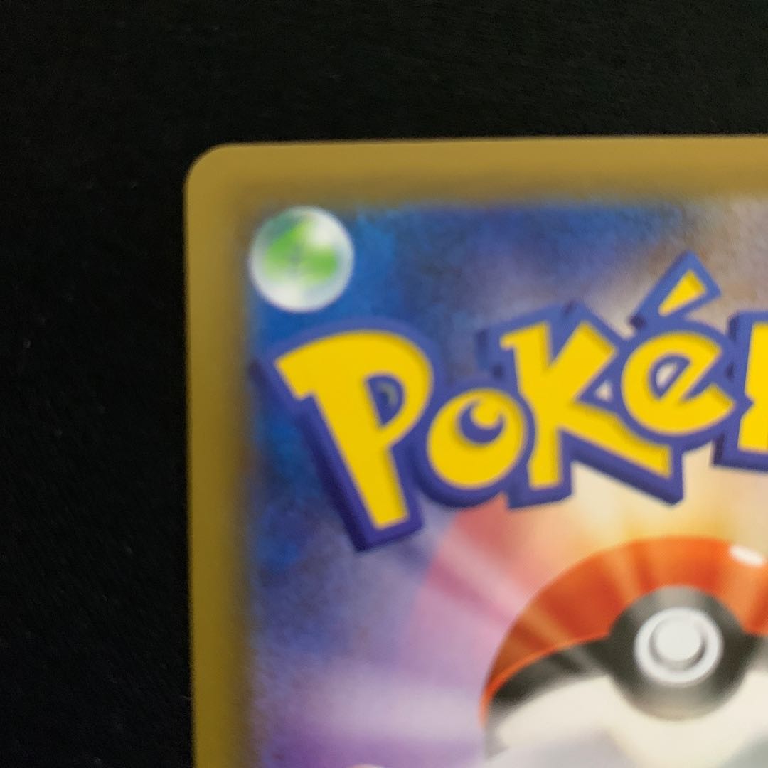 基本雷エネルギー UR かみなり