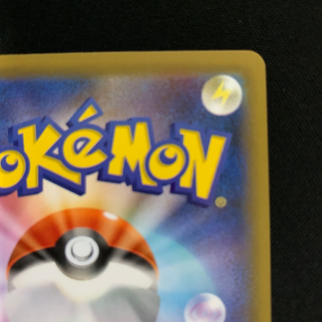 基本雷エネルギー UR かみなり