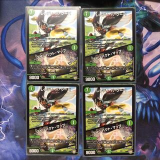 レレディバグーバ ツインパクトマップ