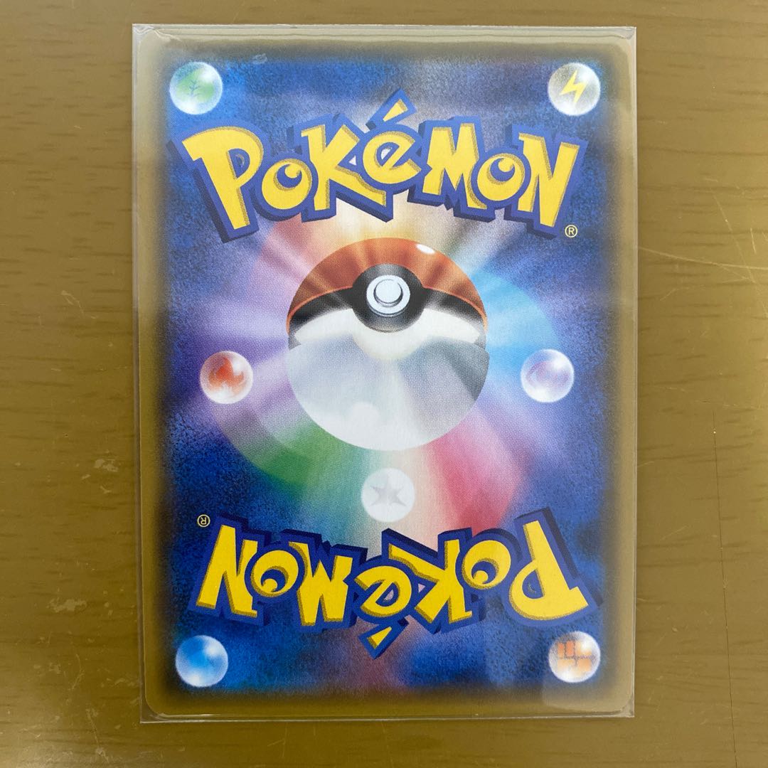 コイキング＆ホエルオーGX SR