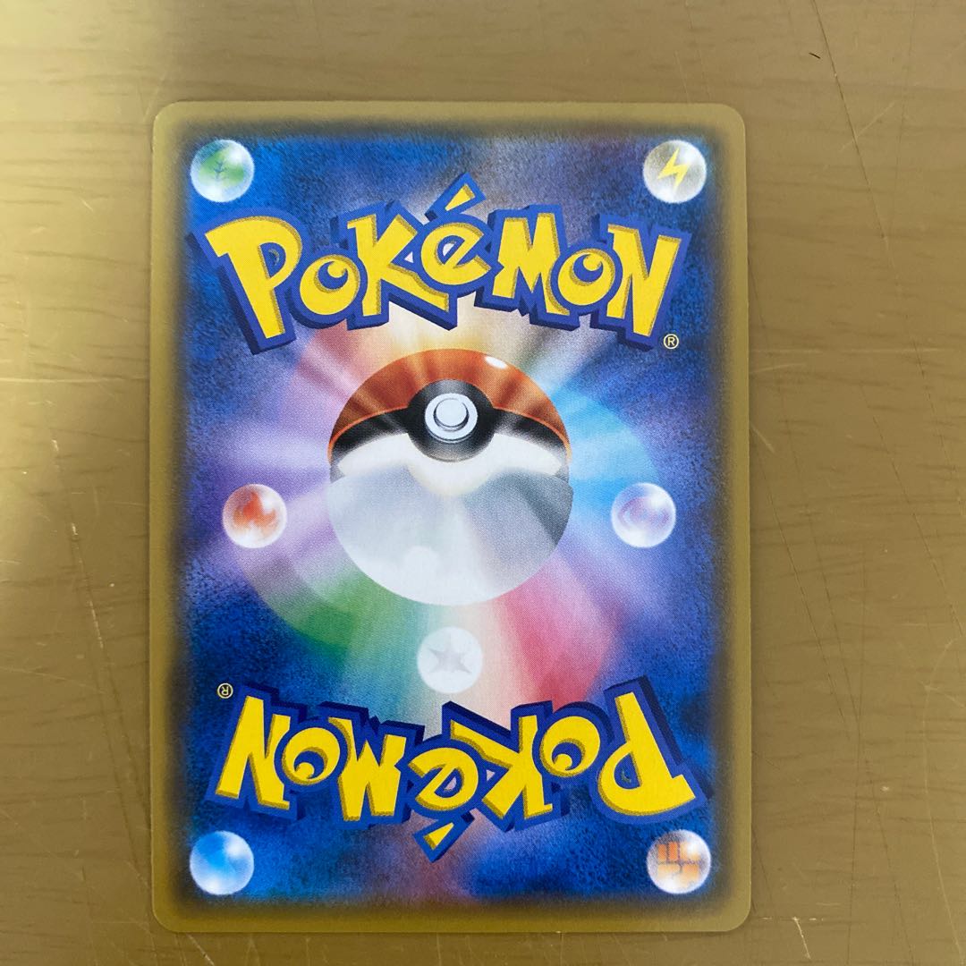 コイキング＆ホエルオーGX SR