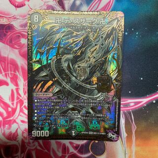 Swastika De Susaak Swastika Sikh 3