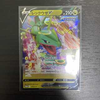 レックウザv プロモ