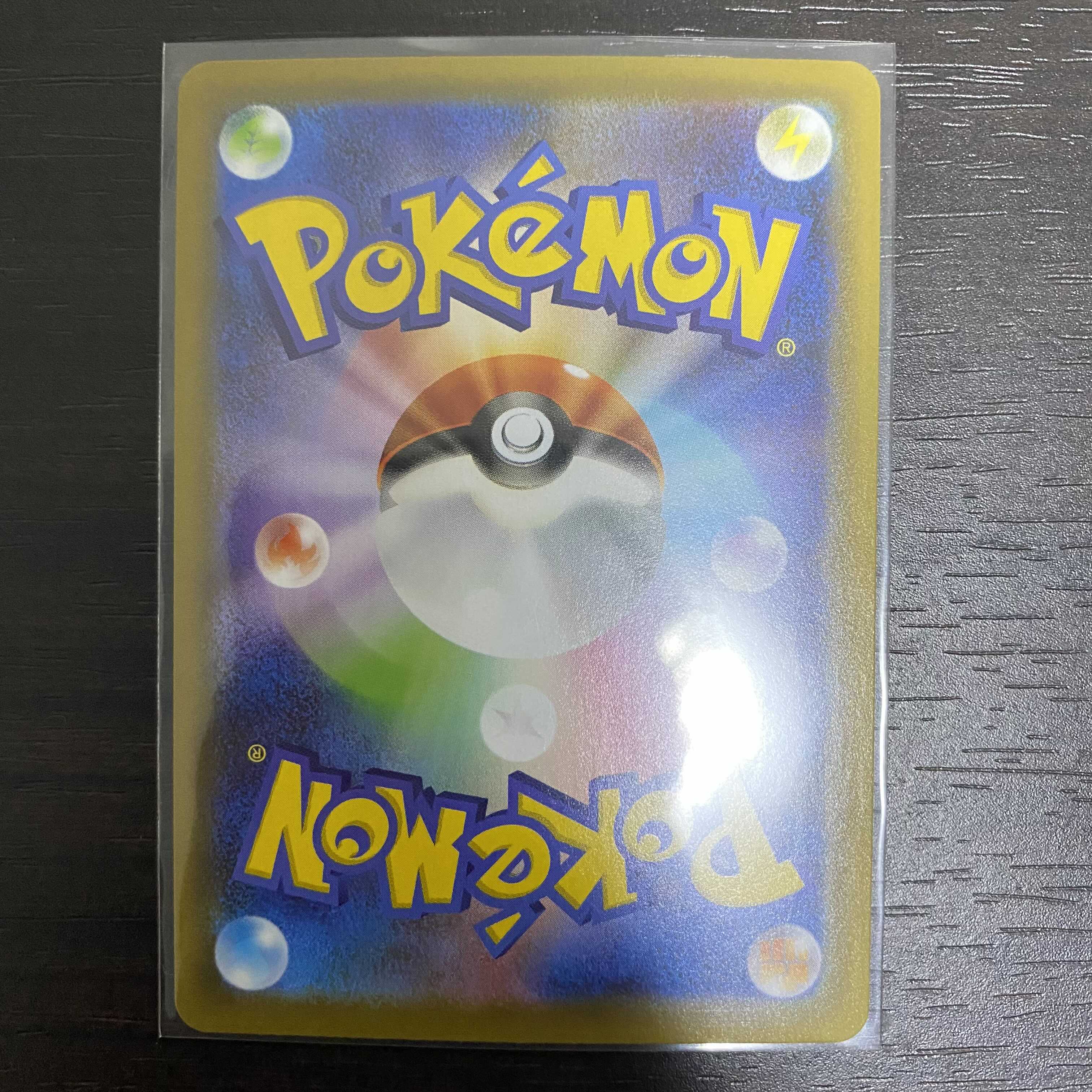 レックウザv プロモ