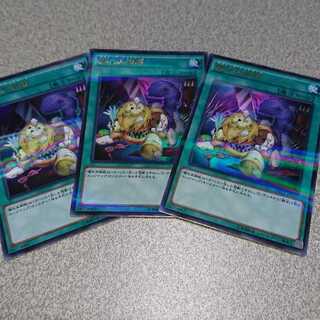 魔玩具補綴 パラレル ウルトレレア