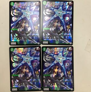 デュエルマスターズ 翌日配送 タイクタイソンズ 4枚 ジョーカーズ プロモ