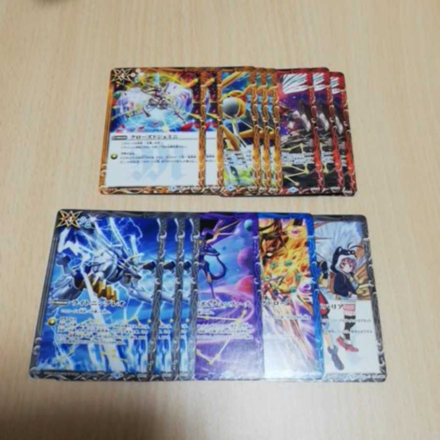 バトスピ 光導マジックセット 1枚