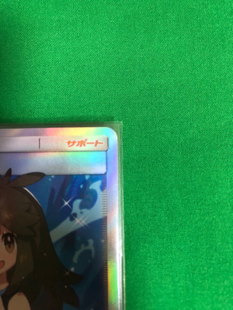 ブルーの探索 SR 完美品