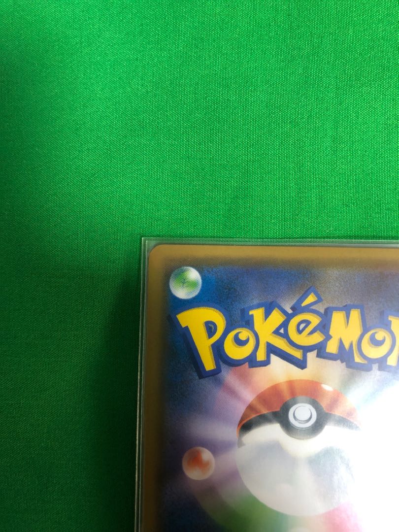 ブルーの探索 SR 完美品