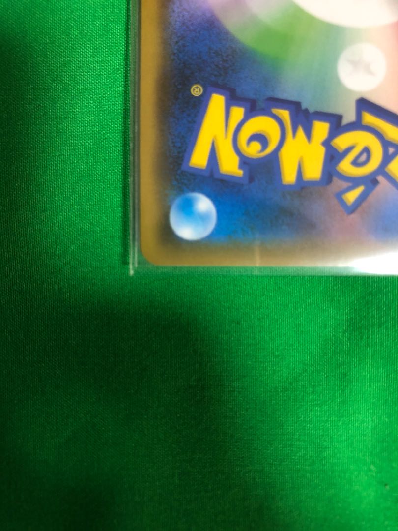 ブルーの探索 SR 完美品