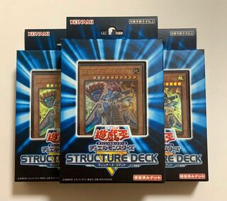 [Unopened] Structure Deck R - Machinist's Command -.