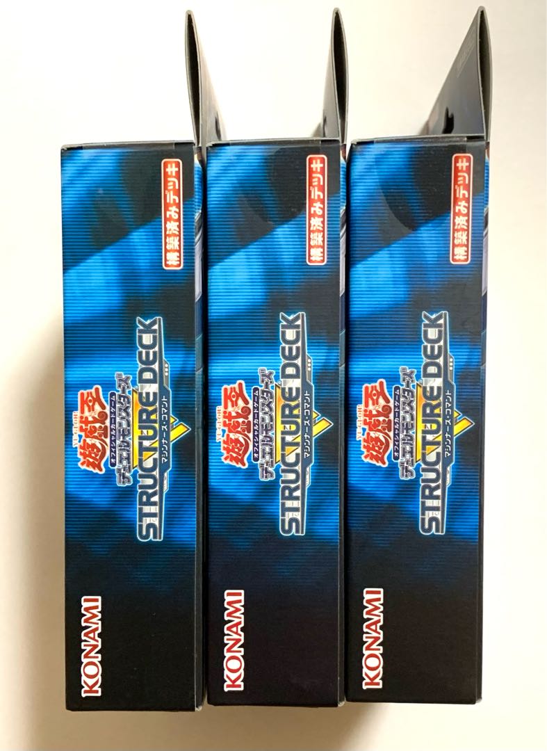 [Unopened] Structure Deck R - Machinist's Command -.