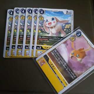 プロットモン6枚