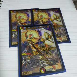 蒼き守護神 ドギラゴン閃3枚　プロフ必読