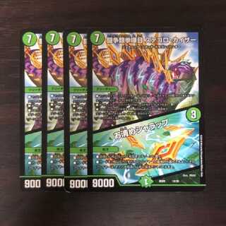 闘争類拳嘩目 ステゴロ・カイザー｜お清めシャラップ