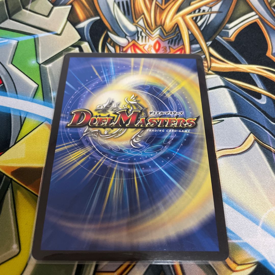 聖魔連結王 ドルファディロム(20thSPレア仕様)