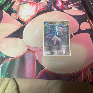 水上第九院 シャコガイル(20thSPレア仕様)