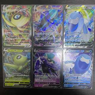 Kokuba Budrex VMAX Arctovishv sr CelebiVMAX