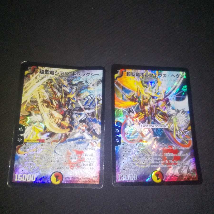 Siden Galaxy, Borfeus Haven Katsumai & White Phoenix