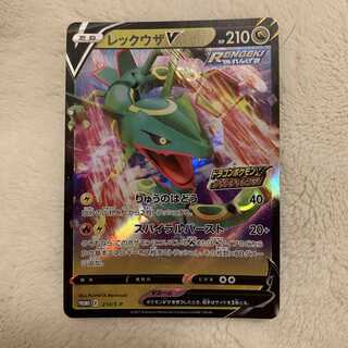 レックウザV プロモ