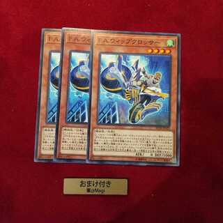 F.A.ウィップクロッサー ノーマル